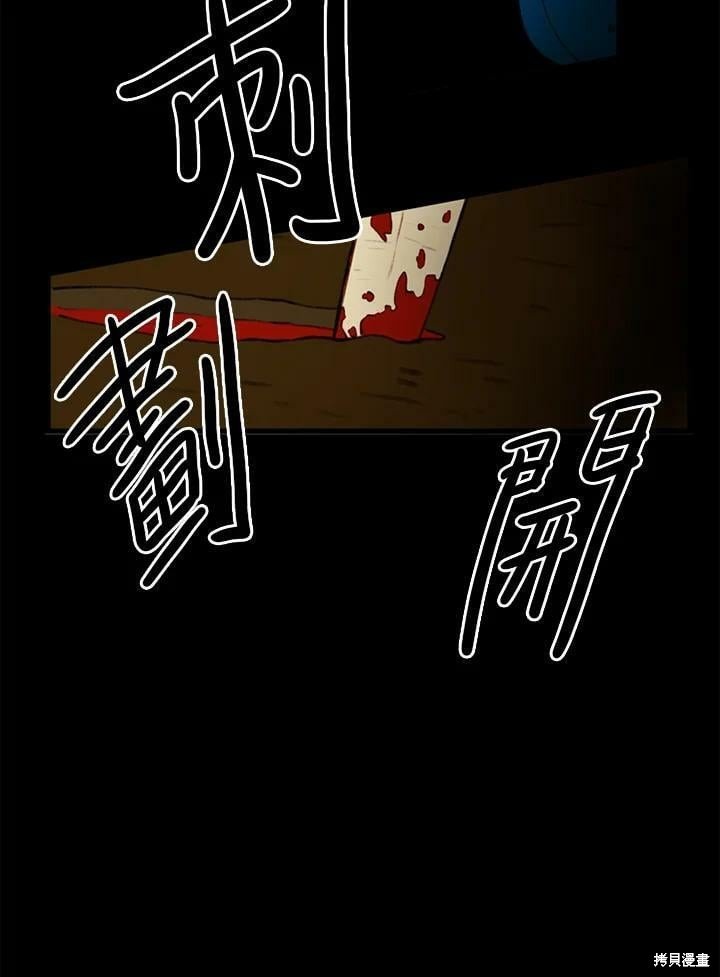 第2季20话