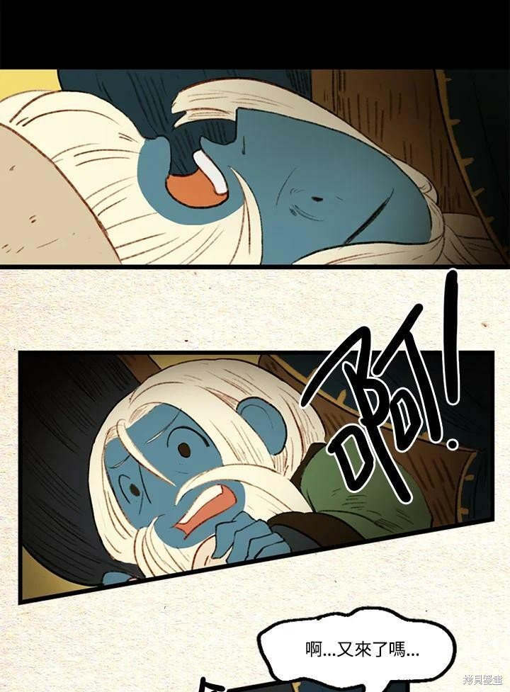 第2季20话