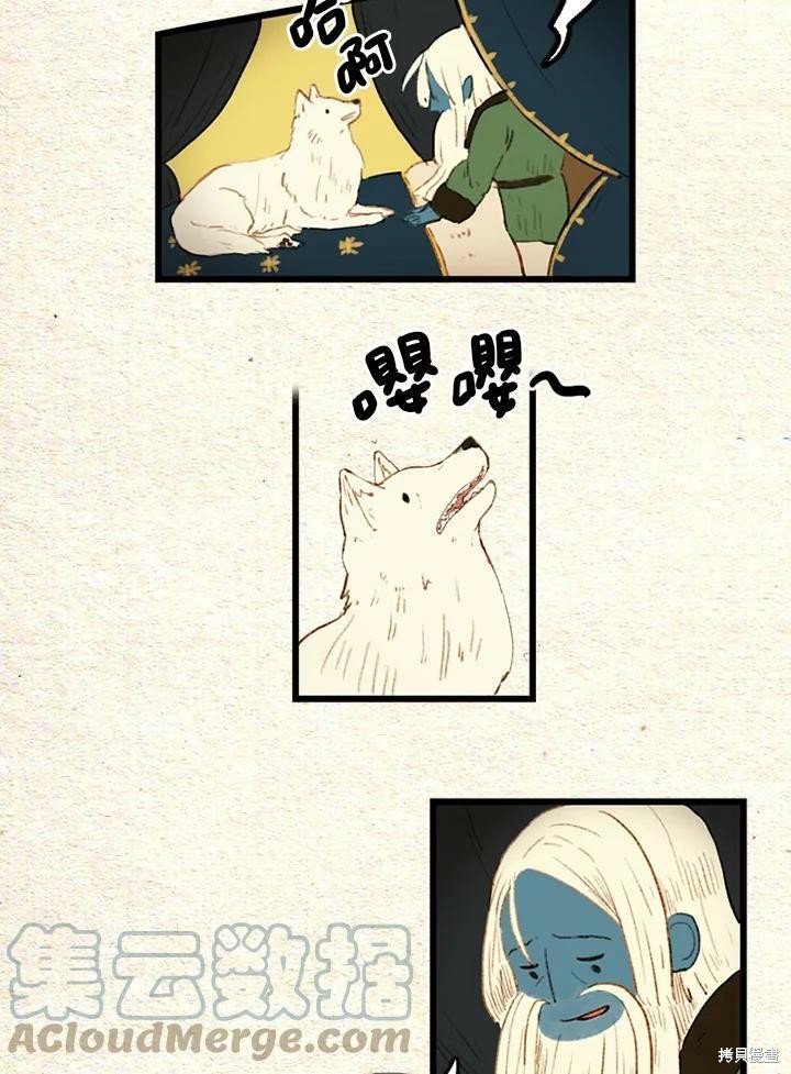第2季20话
