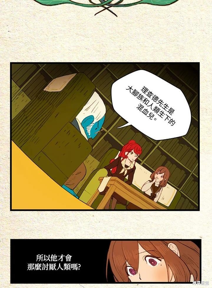 第2季20话