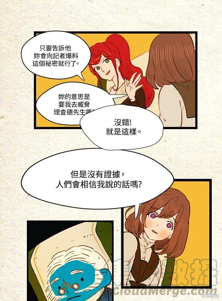 第2季20话