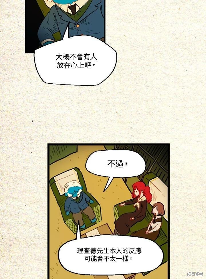 第2季20话