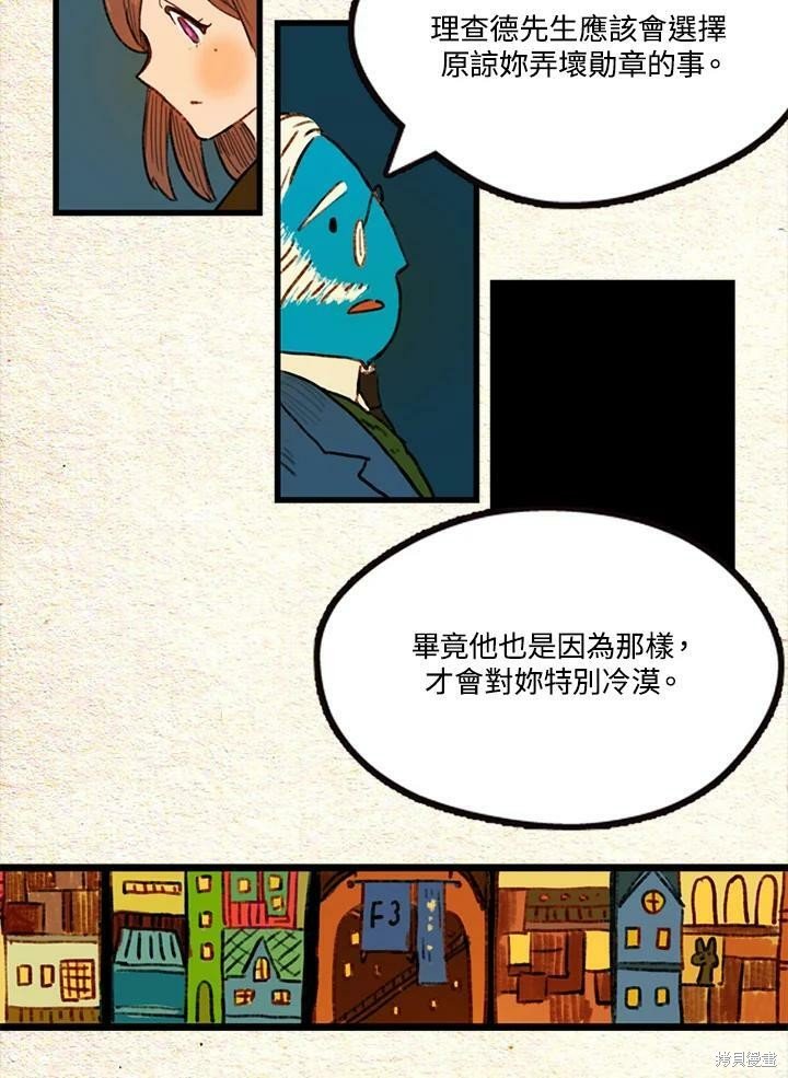 第2季20话