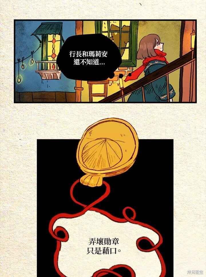 第2季20话