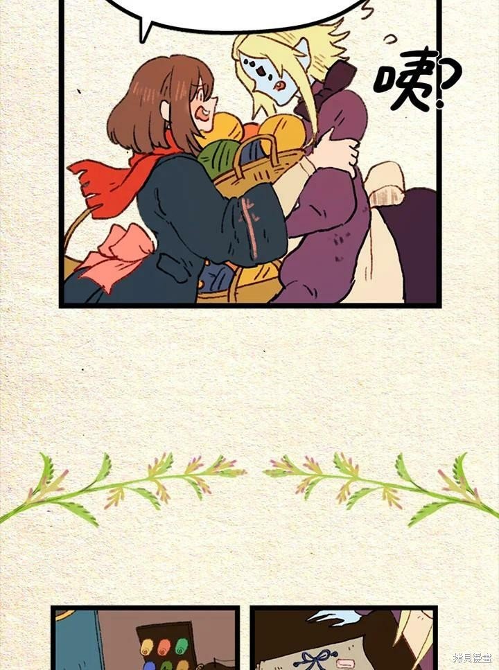 第2季20话
