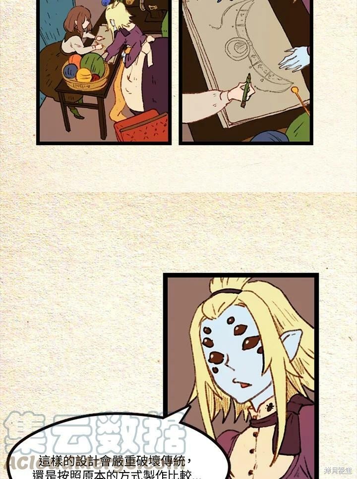 第2季20话