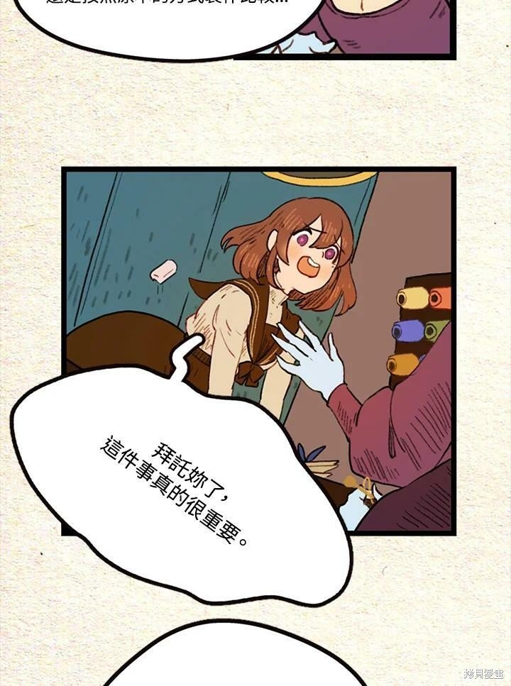 第2季20话