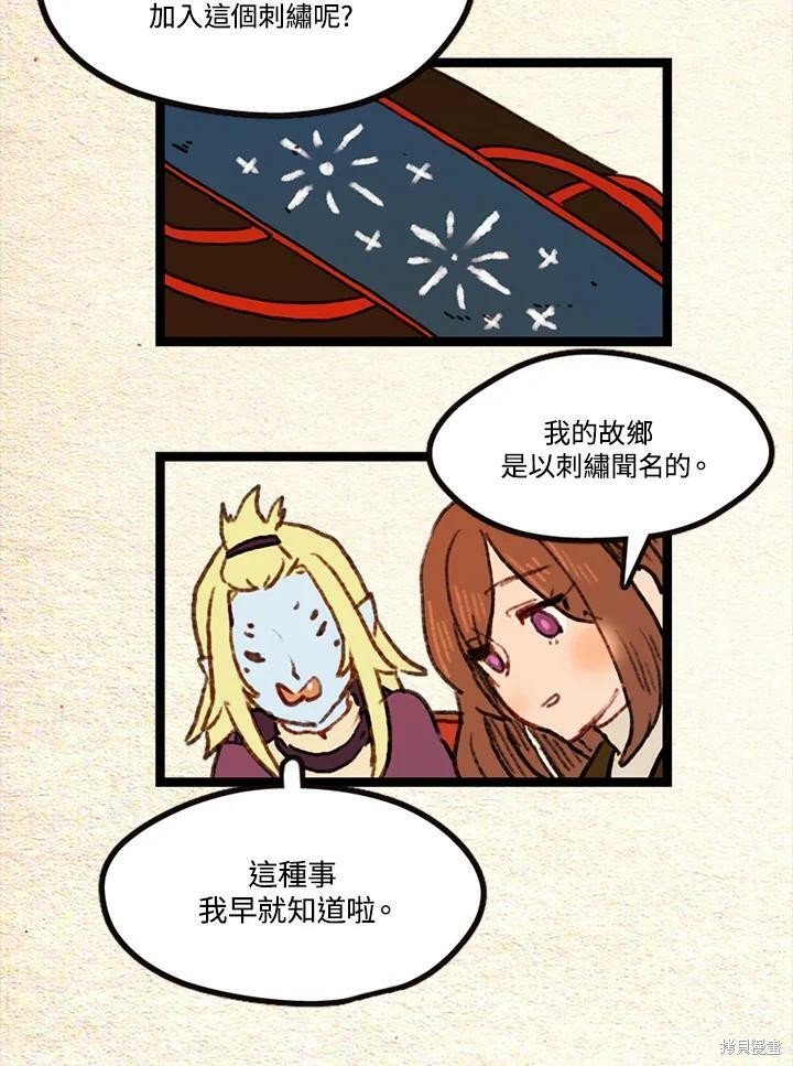 第2季20话