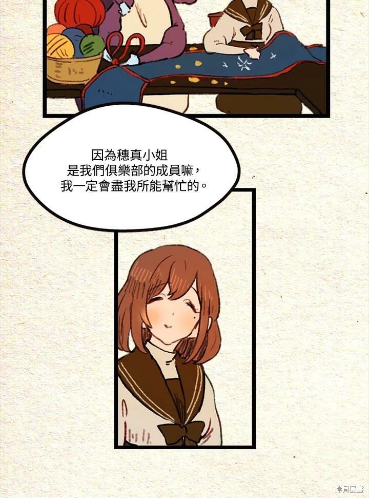 第2季20话