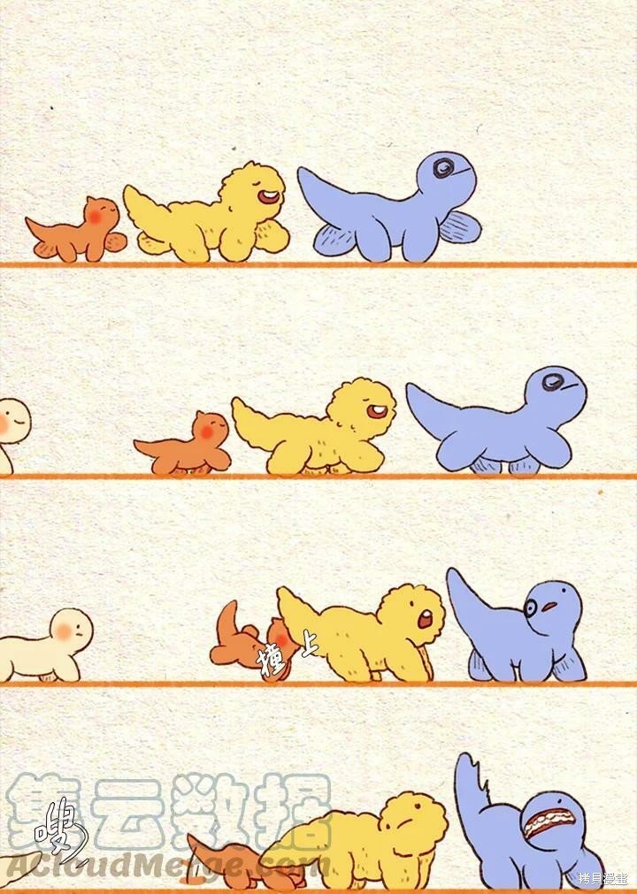 第2季20话