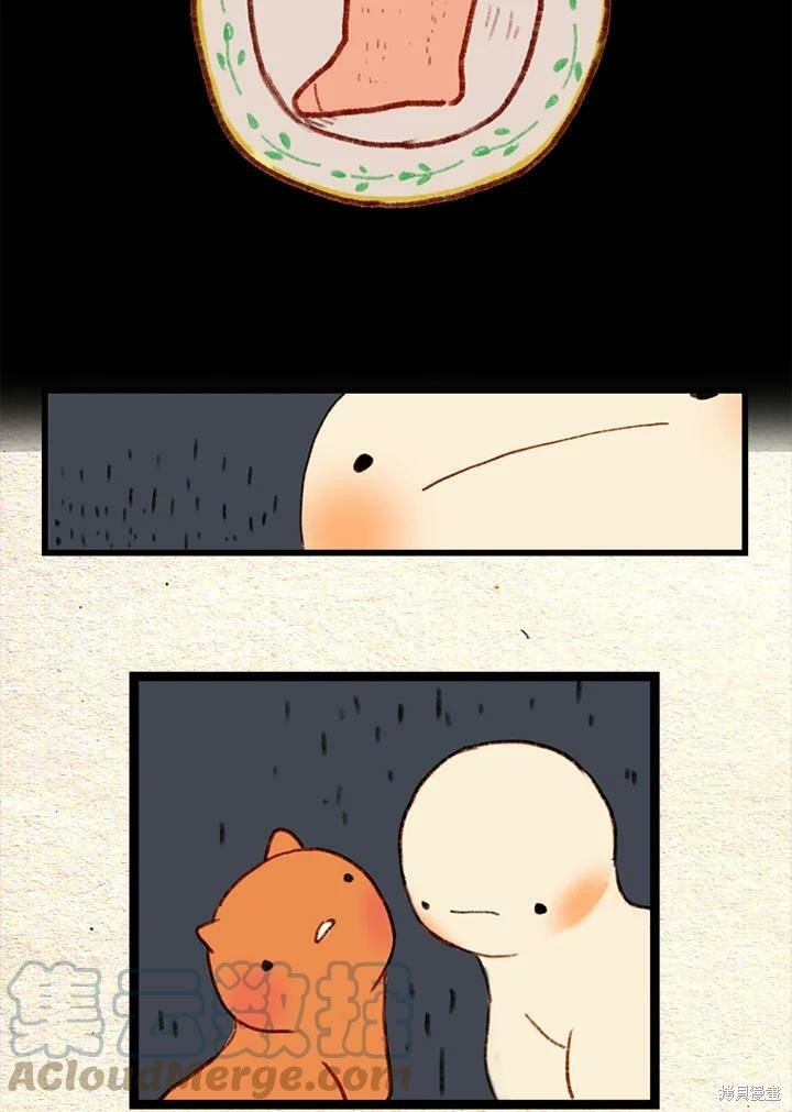第2季20话