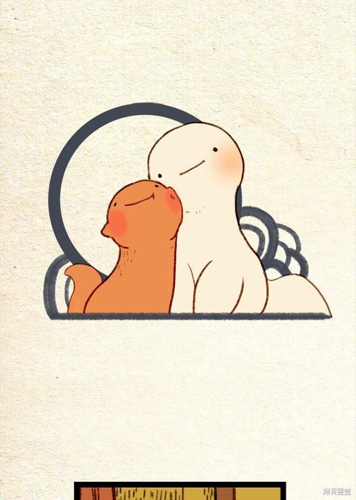 第2季20话
