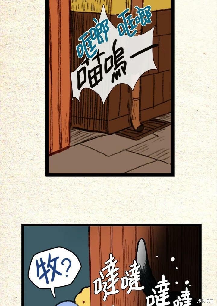 第2季20话
