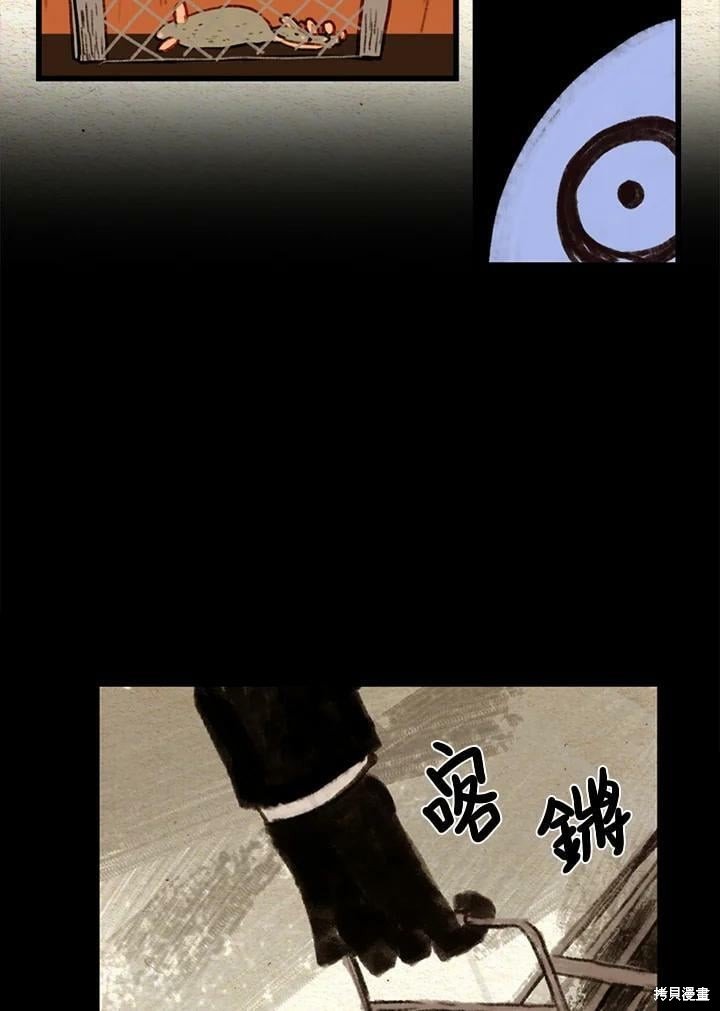 第2季20话