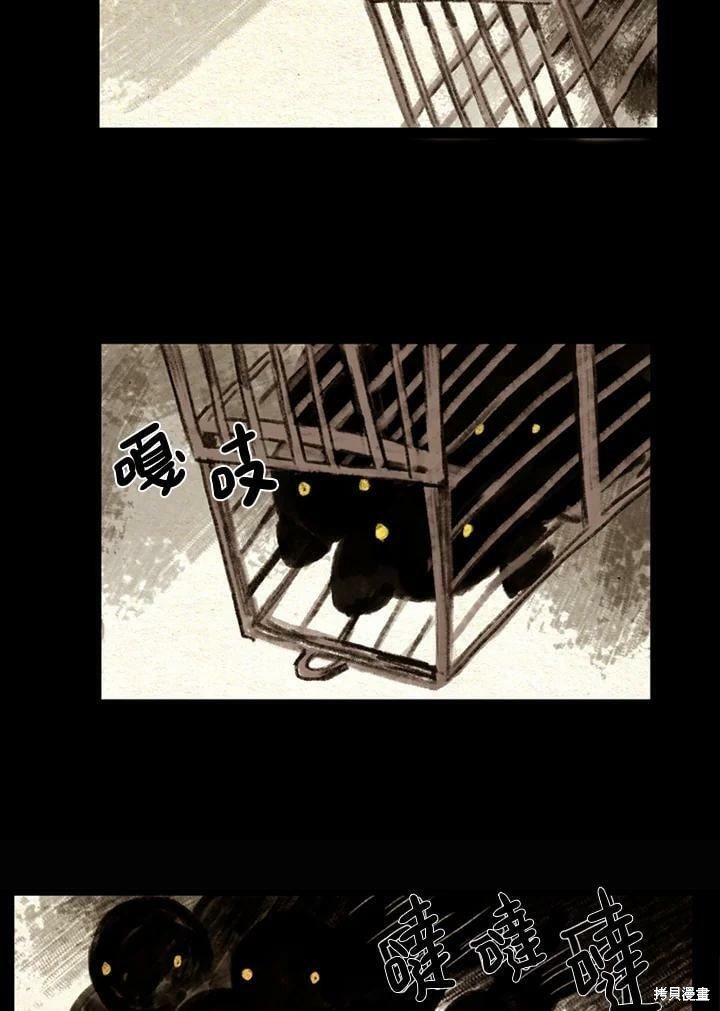 第2季20话