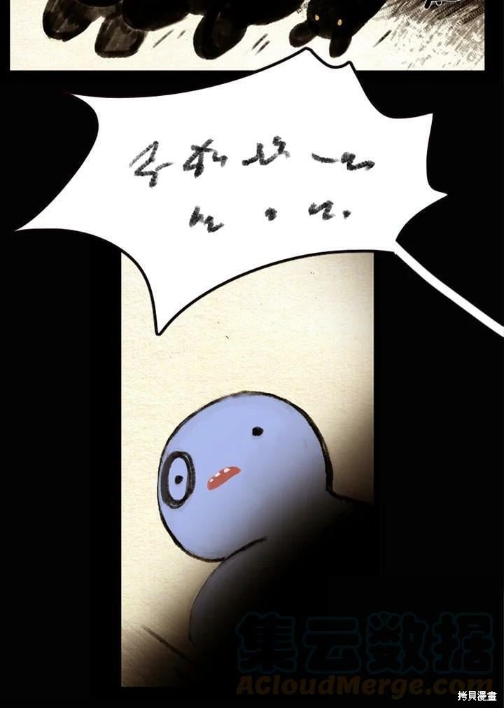 第2季20话