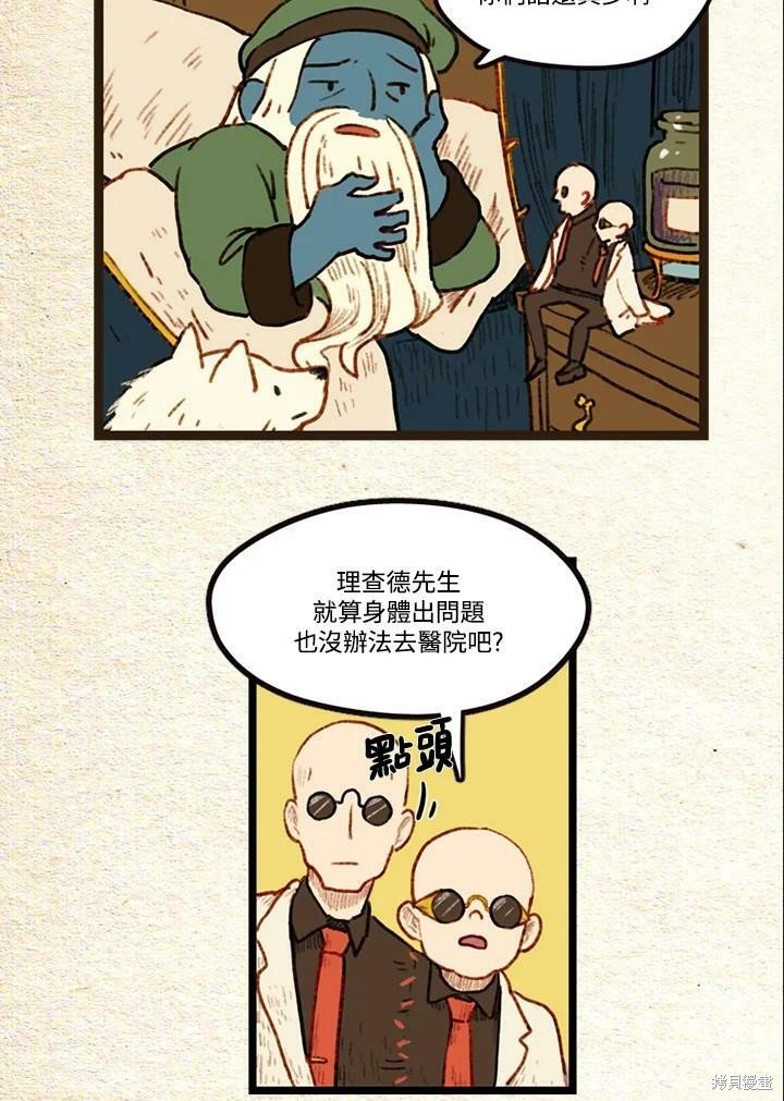 第2季20话