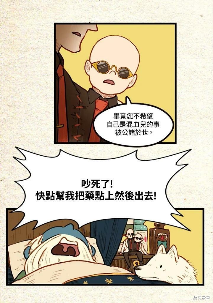 第2季20话