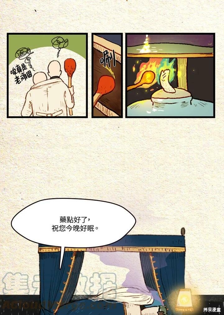 第2季20话