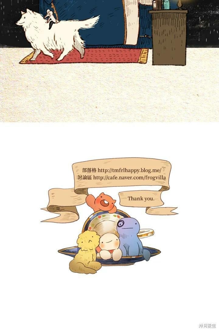 第2季20话