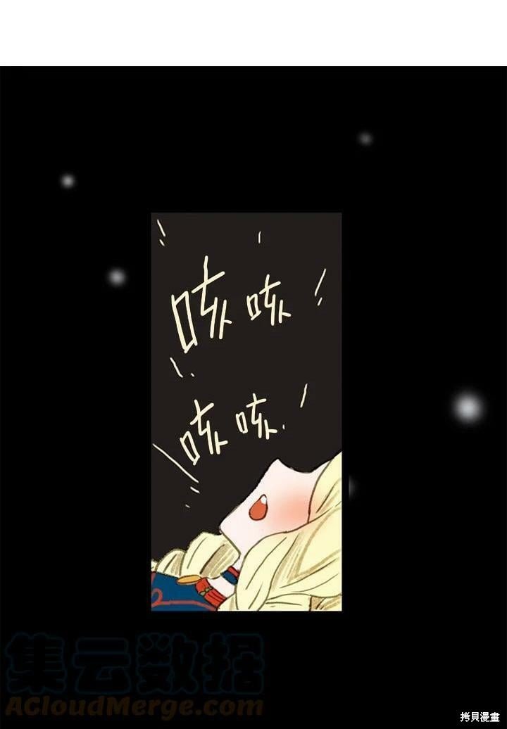 第2季21话
