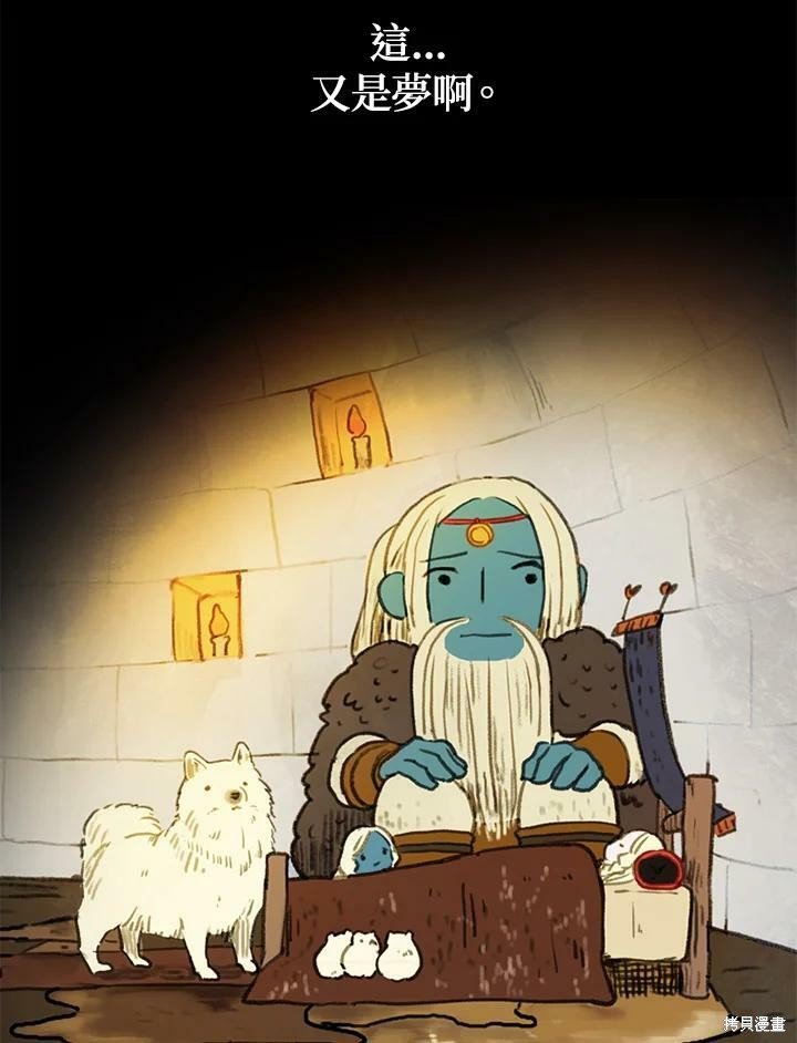 第2季21话