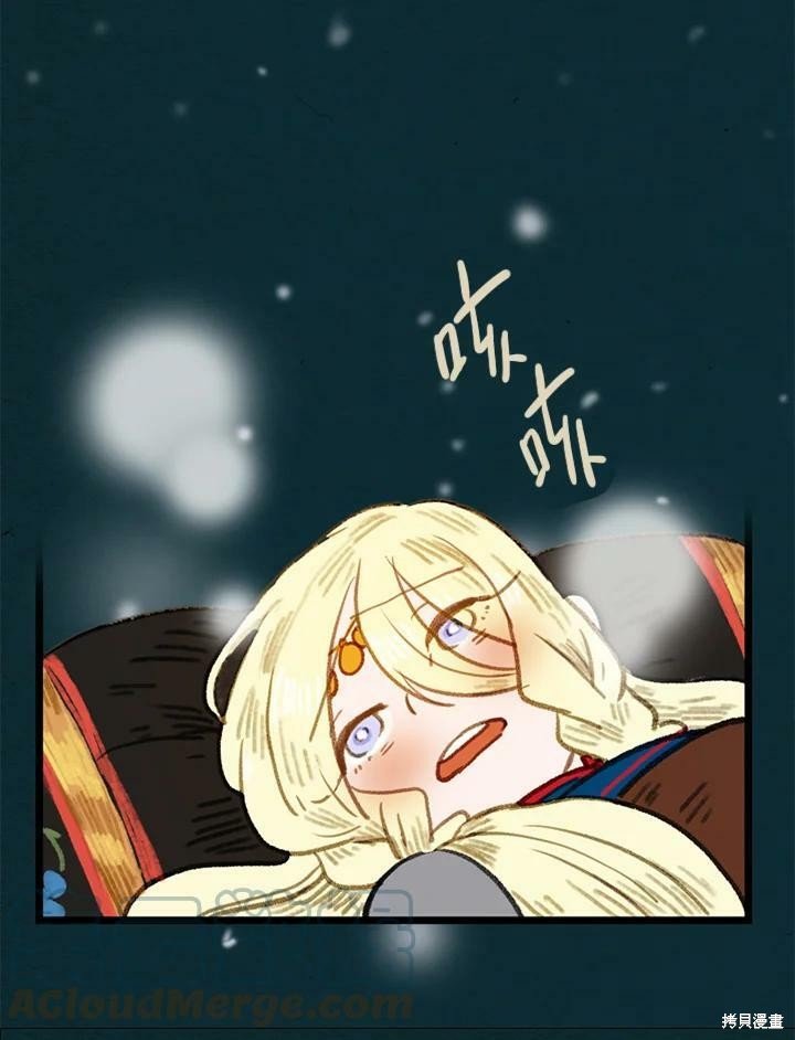 第2季21话