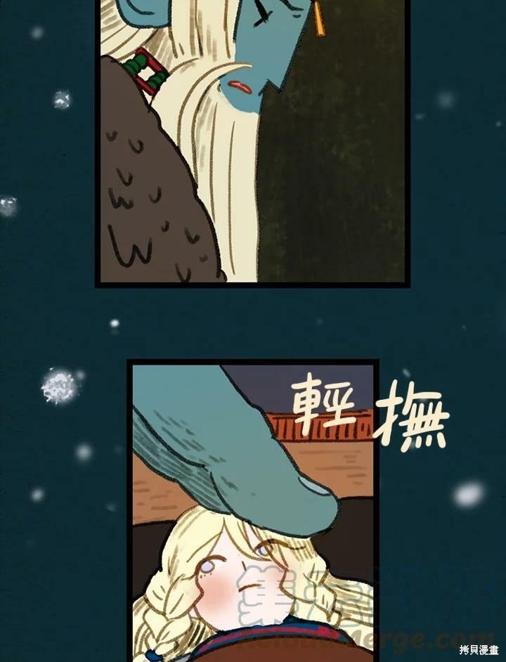 第2季21话
