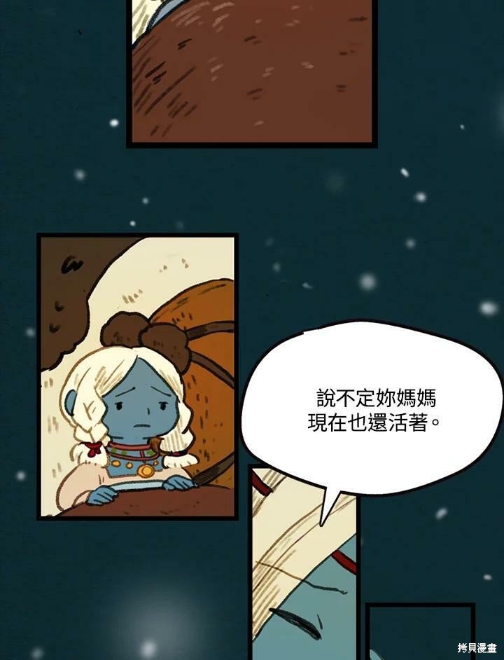 第2季21话