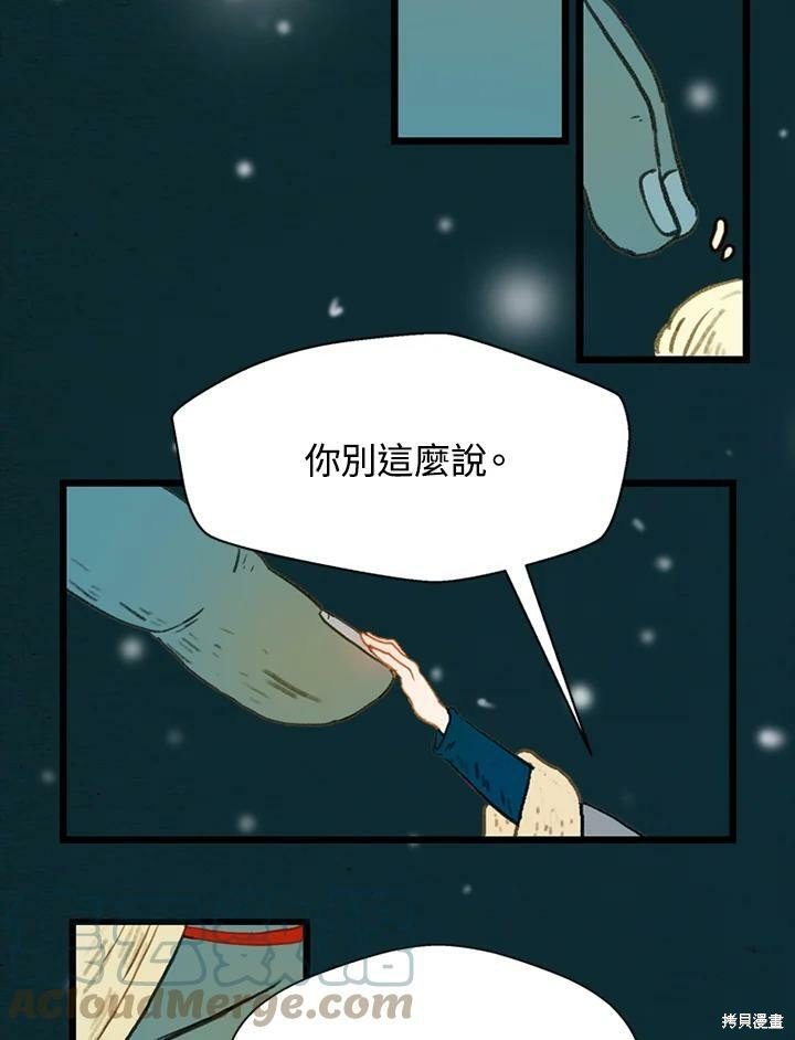第2季21话