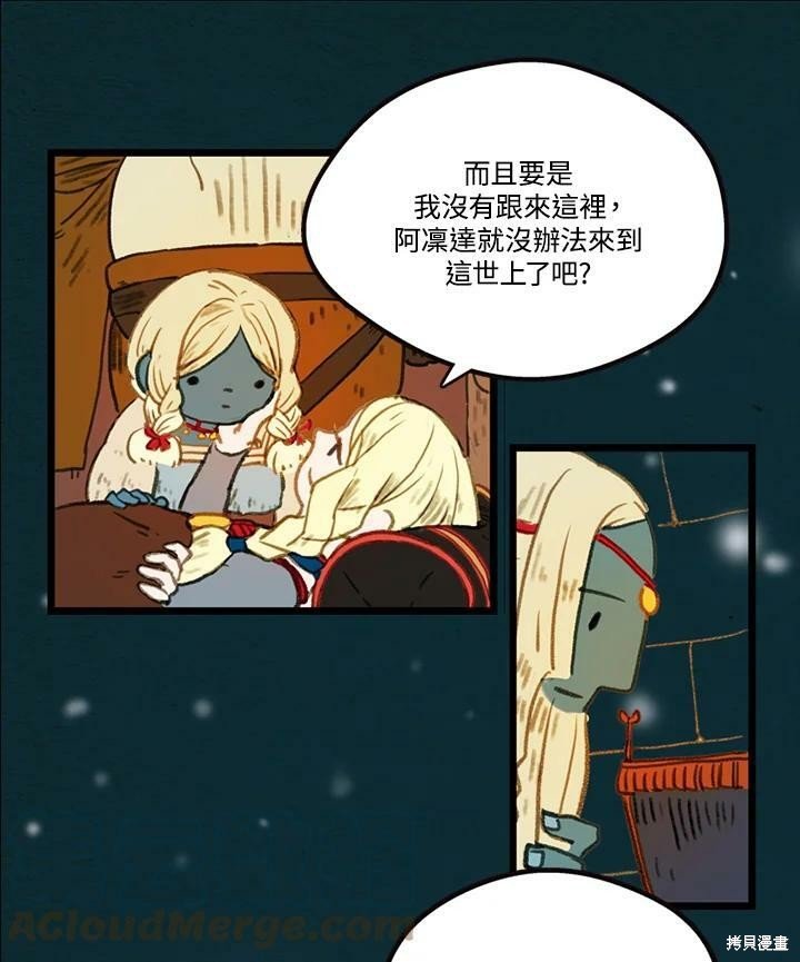 第2季21话