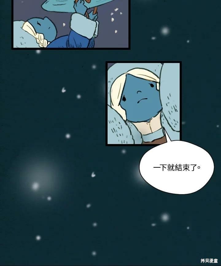 第2季21话