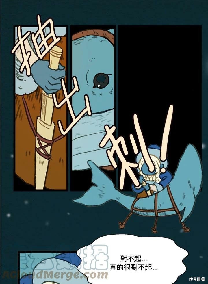 第2季21话