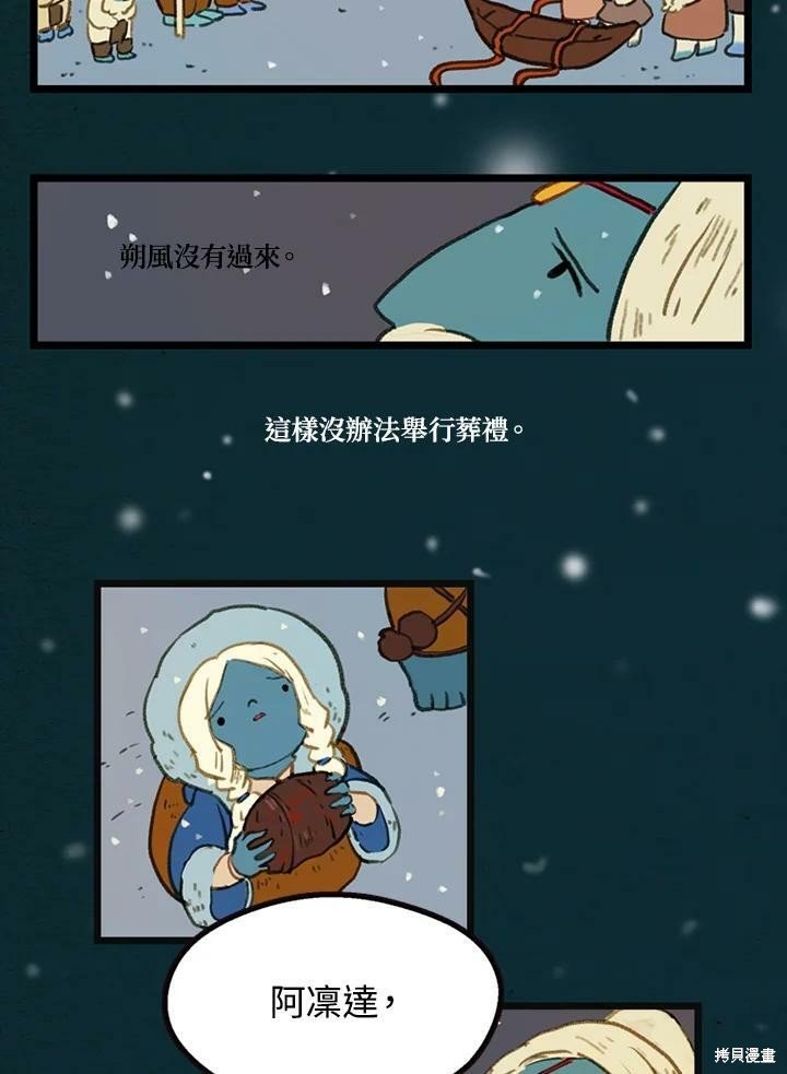第2季21话