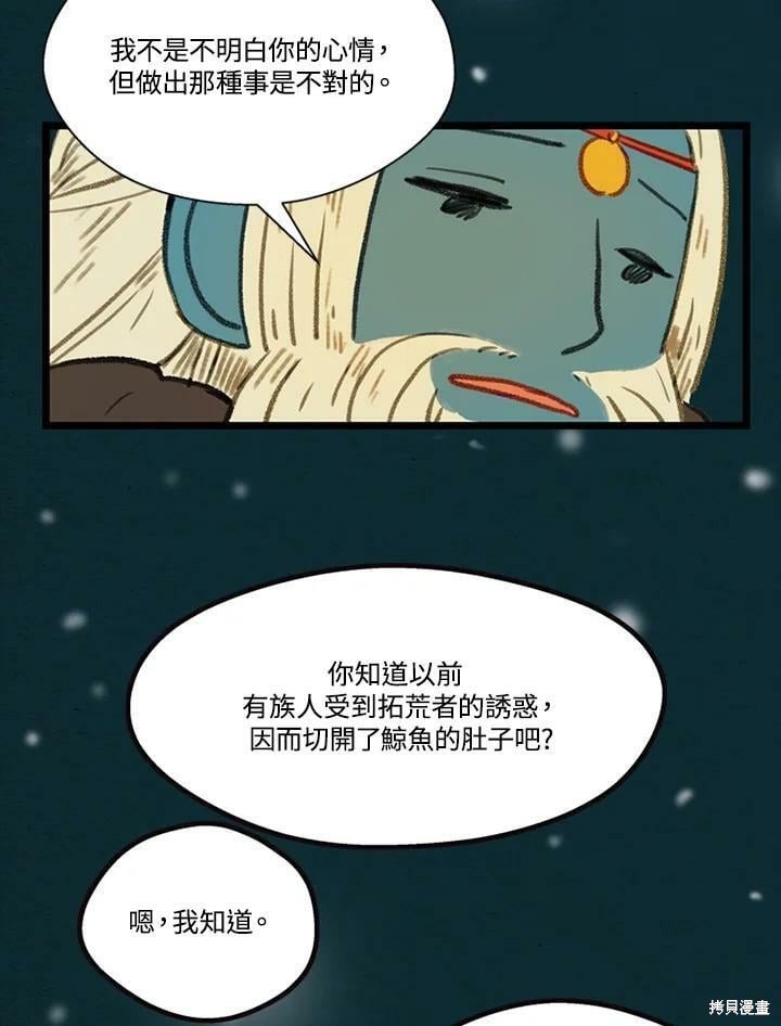 第2季21话