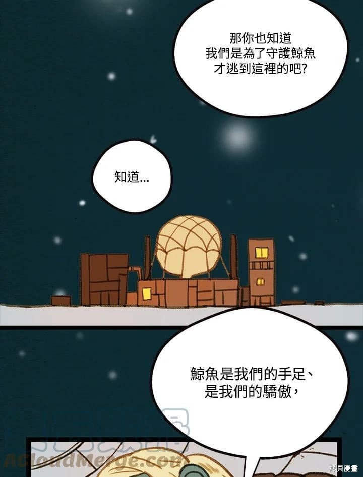 第2季21话