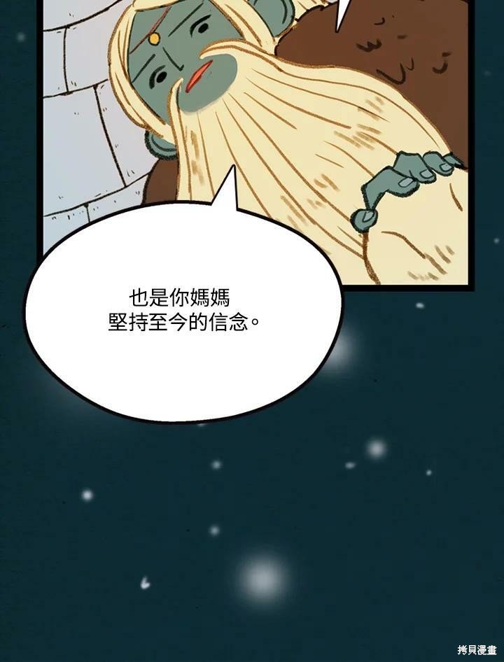 第2季21话