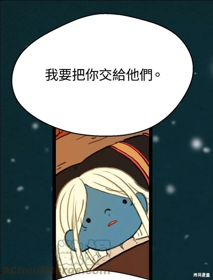 第2季21话