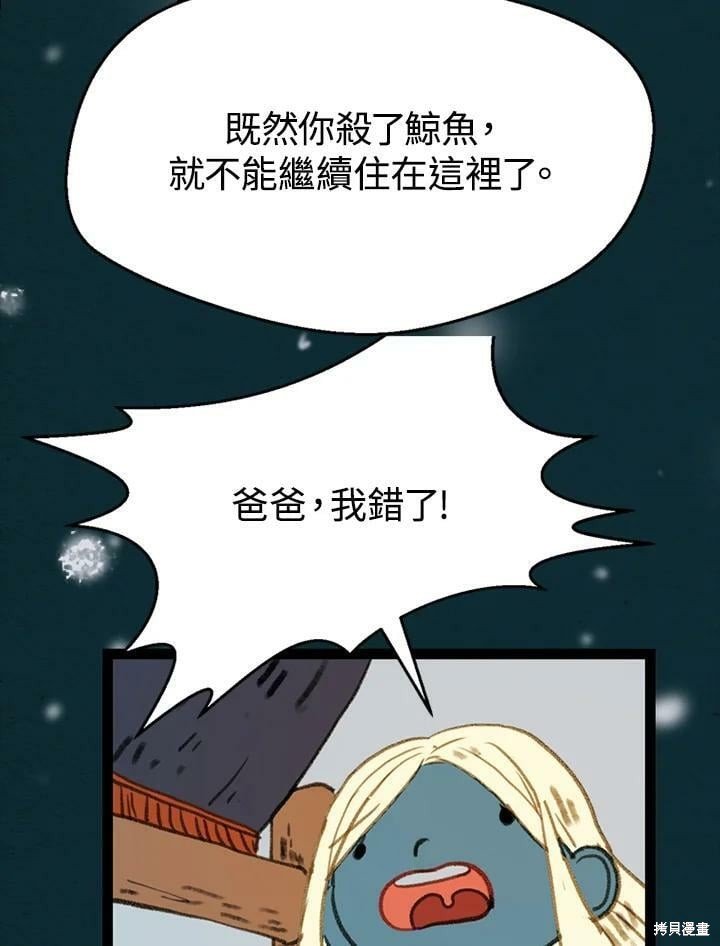 第2季21话