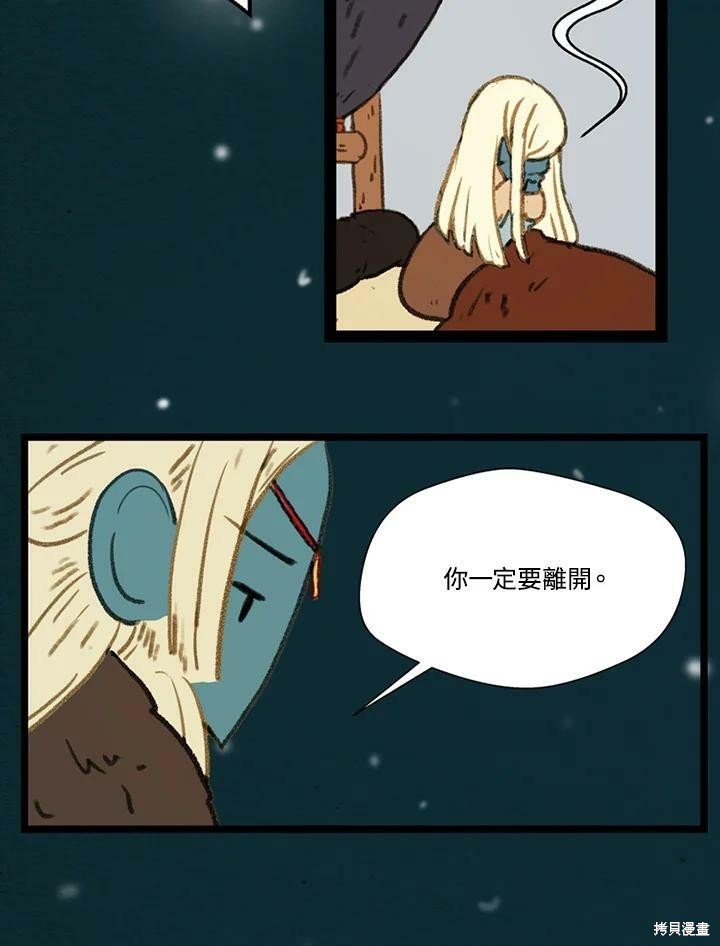 第2季21话