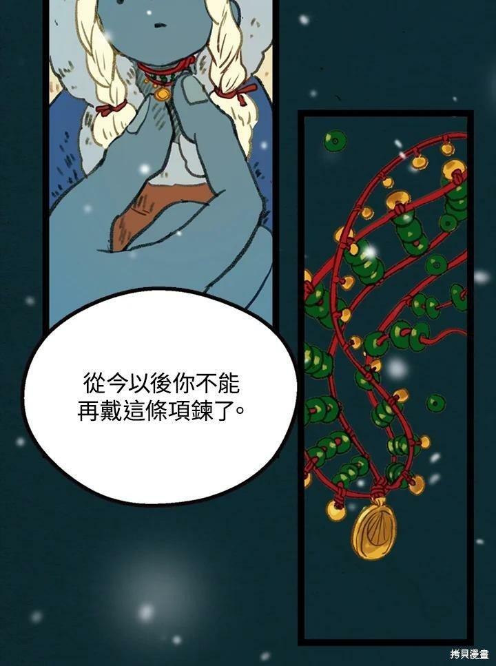 第2季21话