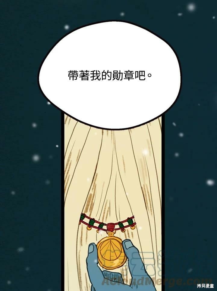 第2季21话