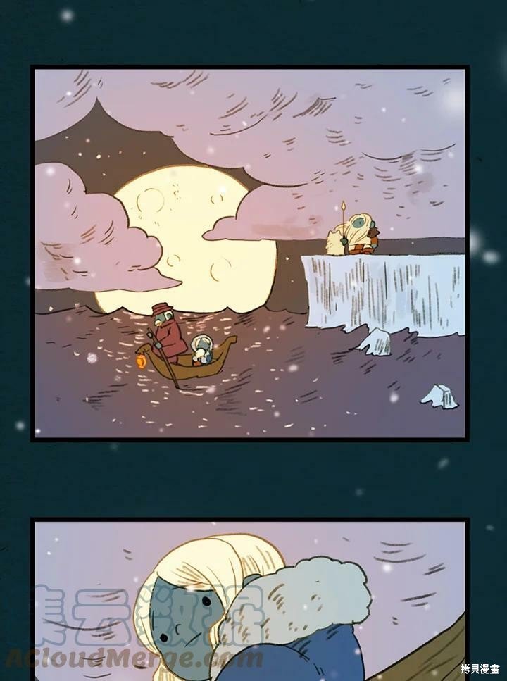 第2季21话
