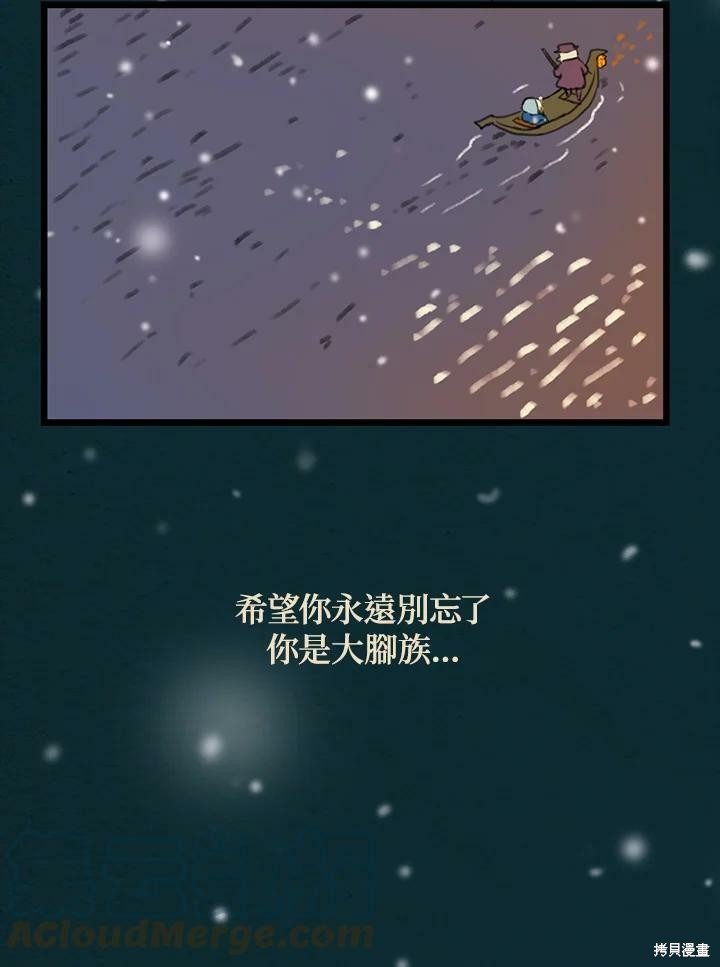 第2季21话