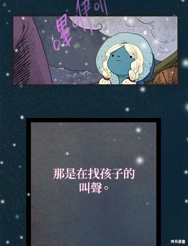 第2季22话