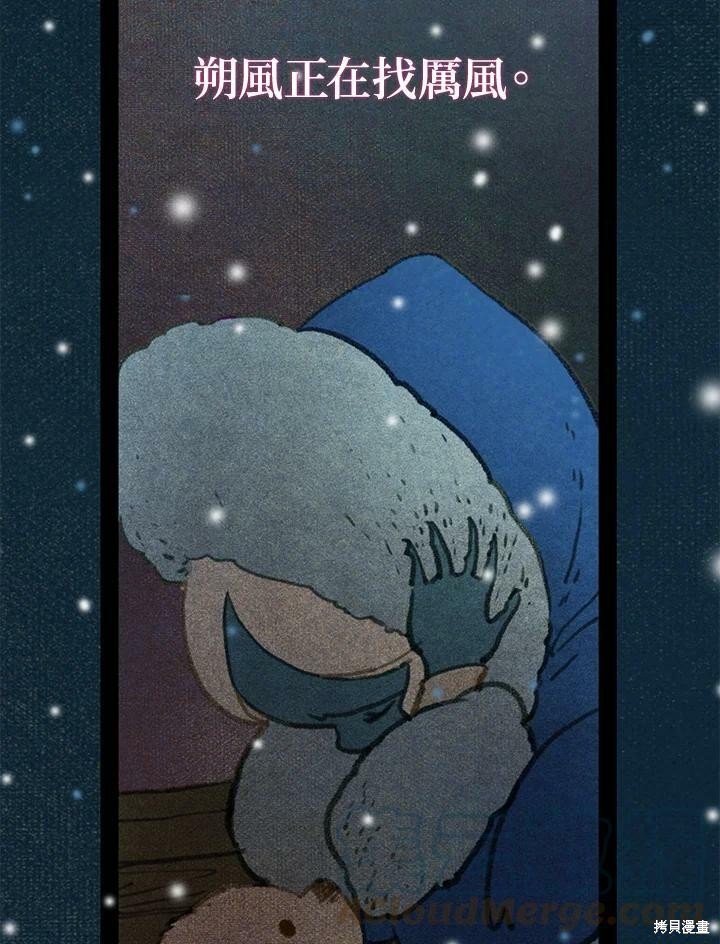 第2季22话