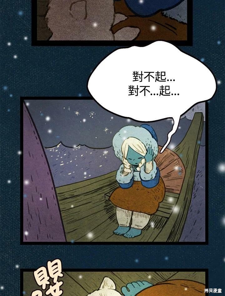 第2季22话
