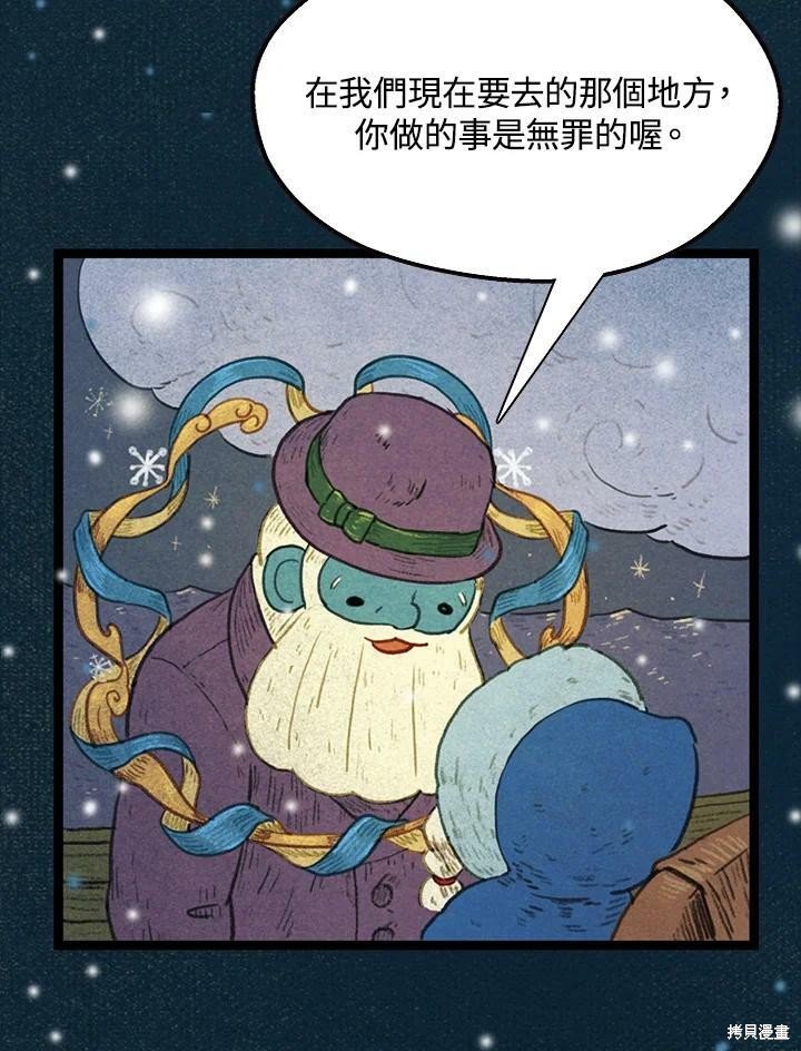 第2季22话