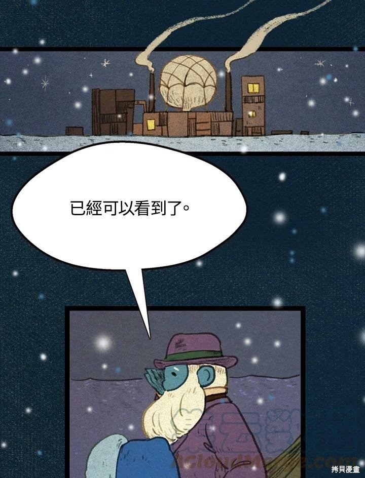 第2季22话