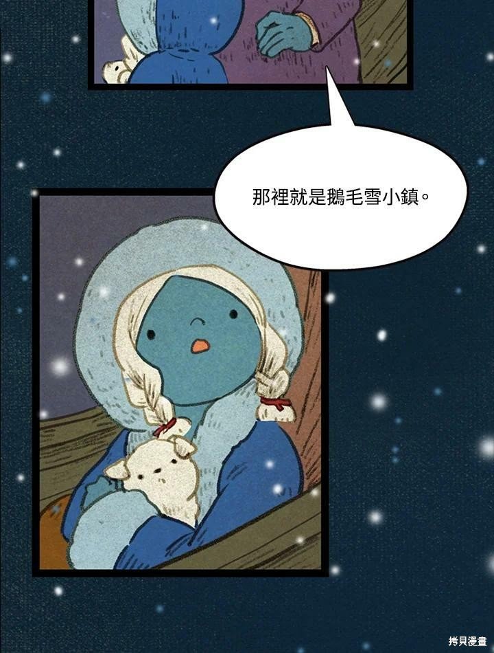 第2季22话